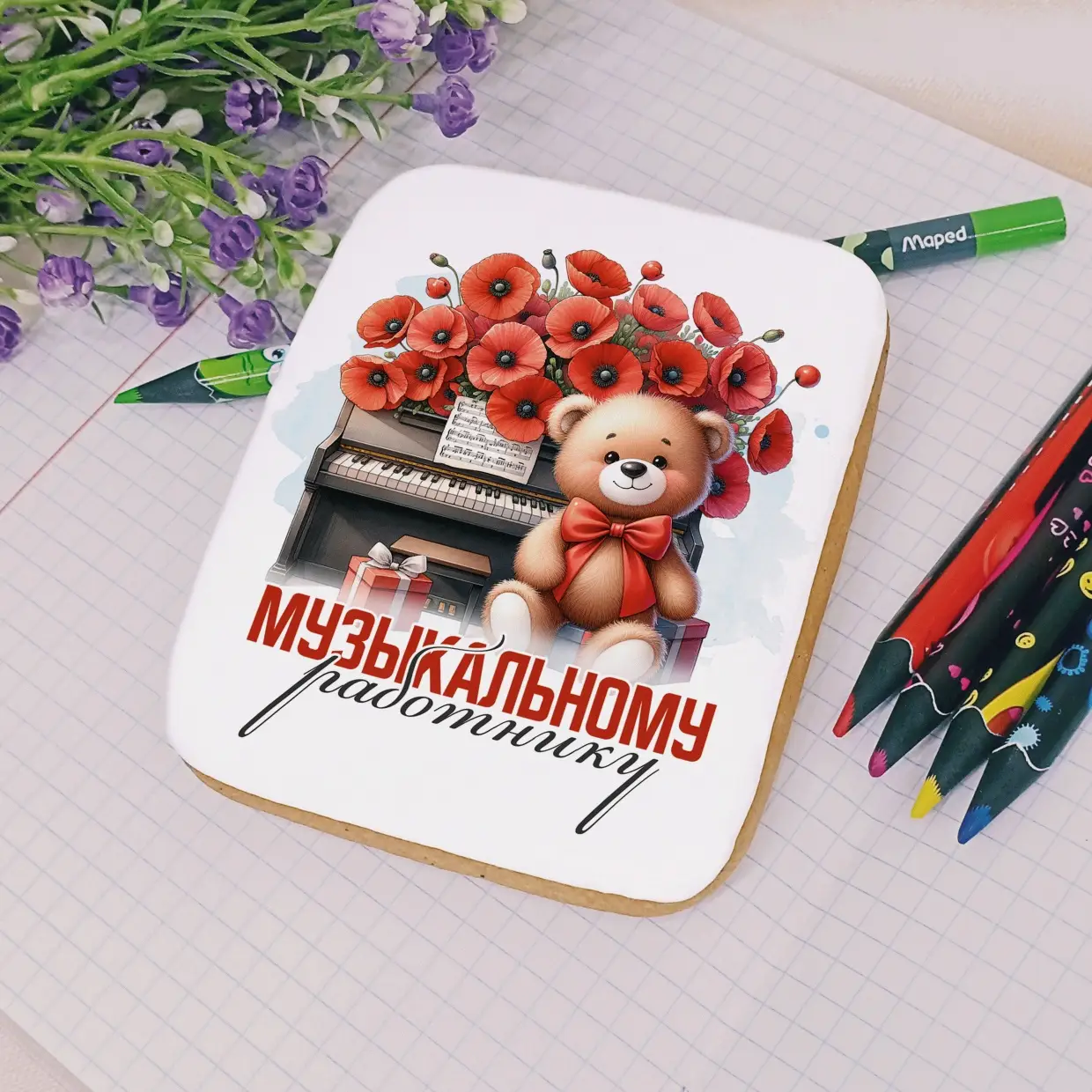 80-100 Музыкальному работнику